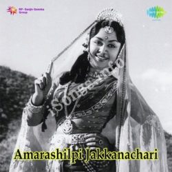  (Amarashilpi Jakanachari Movie songs)