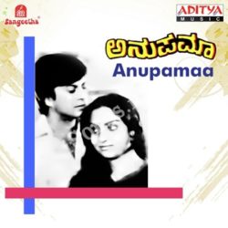 drama kannada film mp3 song free download