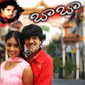 Baba (Kannada) Songs Download - W SONGS