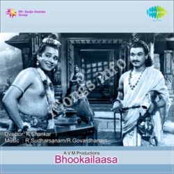  (Bhookailasa Movie songs)