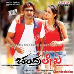 Chandralekha Songs Download W Songs