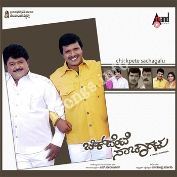 kannada kushi movie songs download