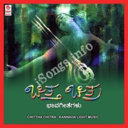 chitra kannada movie free download