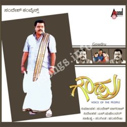  (Gowdru Movie songs)