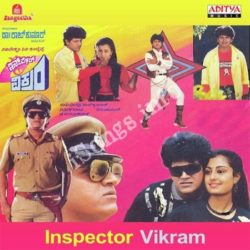 inspector vikram kannada movie free download