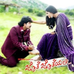  (Jothe Jotheyali Movie songs)