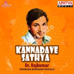  (Kannadave Sathya Movie songs)