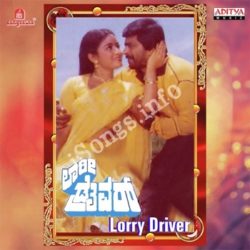 Lorry Driver Songs Download W SONGS   Lorry Driver 1987 250x250 