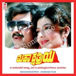 kannada old movies mp3 songs hd quality download