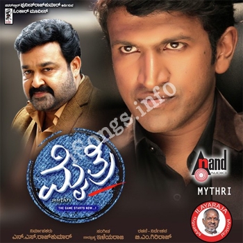 Mythri Songs Download W Songs