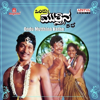 muthina haara kannada movie mp3 songs free download