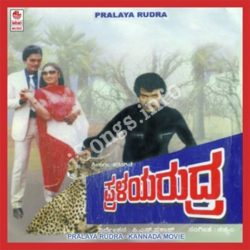 taj mahal movie song download kannada