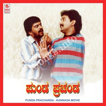 Punda Prachanda Songs Download - W SONGS