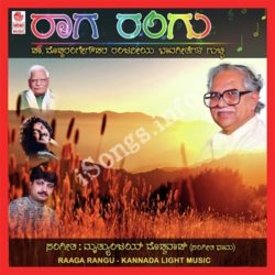  (Raaga Rangu Movie songs)