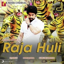 raja movie songs download mp3