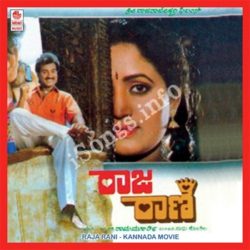 raja movie mp3 song free download