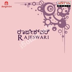  (Rajeswari (Kannada) Movie songs)