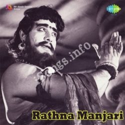  (Rathna Manjari Movie songs)