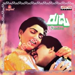  (Rudra Movie songs)