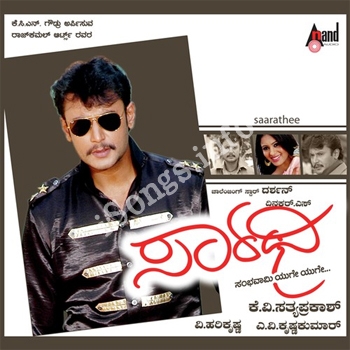 Kannada darshan store song please