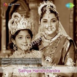  (Satya Harishchandra Movie songs)