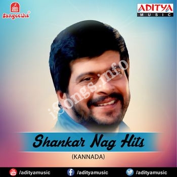 kannada old hit songs list mp3