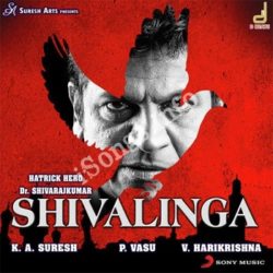 shivaji nagar kannada film mp3 songs download