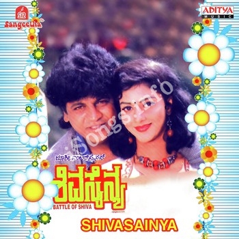 shivaji nagar kannada film mp3 songs download