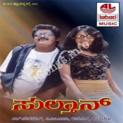 Sulthan songs