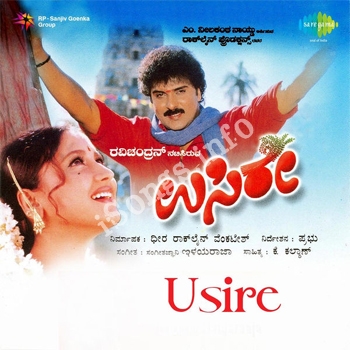 Usire Songs Download - W SONGS