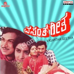  (Vasantha Geetha Movie songs)