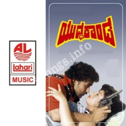 kannada mp3 songs free download zip file