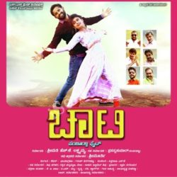  (Chaati (Kannada) Movie songs)