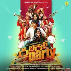  (Kirik Party Movie songs)