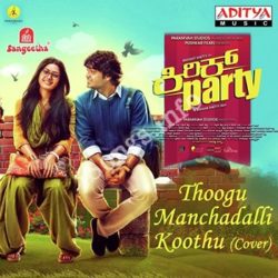  (Kirik Party – Cover Movie songs)