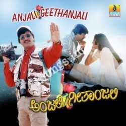  (Anjali Geethanjali Movie songs)