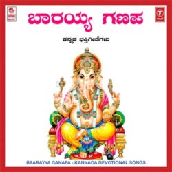  (Baarayya Ganapa Movie songs)