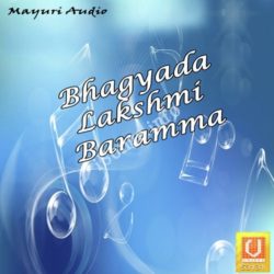 bhagyada lakshmi baramma kannada movie mp3 free download