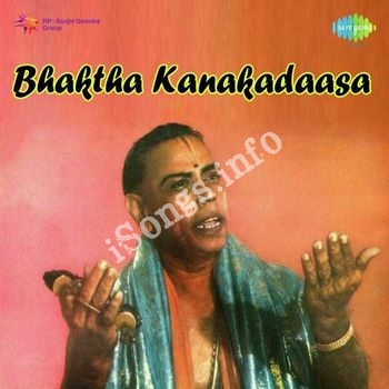 bhaktha kanakadasa mp3 songs