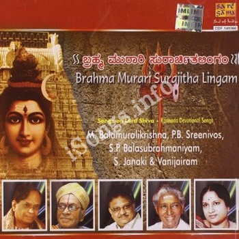 Brahma Murari Surajitha Lingam Songs Download W Songs It is also exist in kannada film like sri manjunatha. brahma murari surajitha lingam songs