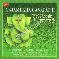  (Gajamukha Ganapathi Movie songs)