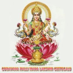 lakshmi mahalakshmi kannada movie mp3 songs free download