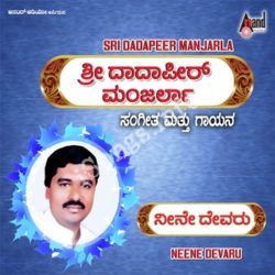 kannada bhajan songs free download mp3