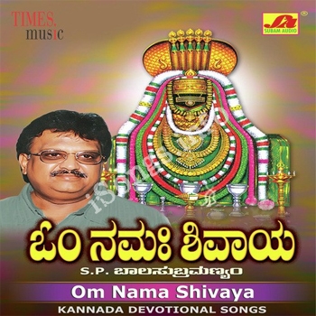 om namah shivaya spb mp3 songs free download