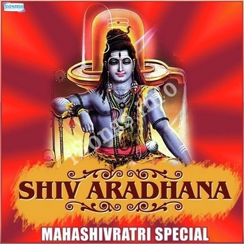 shiv aradhna mp3 songs free download