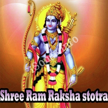 Shree Ram Raksha Stotra Songs Download - W SONGS