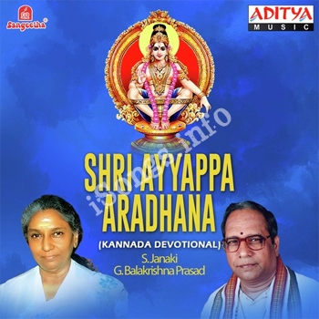shiv aradhana song download
