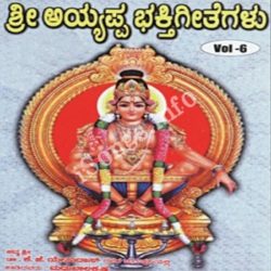 ayyappa devotional songs download 123musiq com