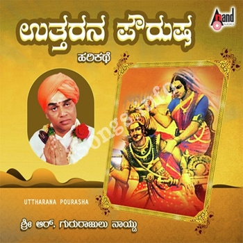 Uttarana Paurusha - (Harikathe) Songs Download - W SONGS