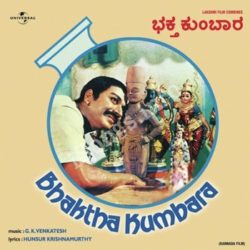  (Bhakta Kumbara Movie songs)